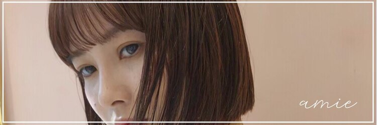 アミ 池袋(amie)のサロンヘッダー