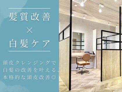 リカレ(Re:care)の写真