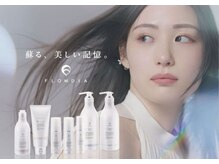 Lazoの雰囲気(髪質に合わせて保湿成分をセレクトするこだわりのトリートメント)