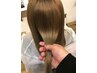 カット＋エプレ矯正ストレート