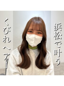 アールヘアー(ar hair) 【市川諒】あの、インスタのよくみるヤツ。浜松でもできます！