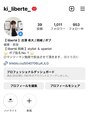クレア 岡崎南店(CREA) 女性も沢山担当させて頂いてますので、是非チェックして下さい♪