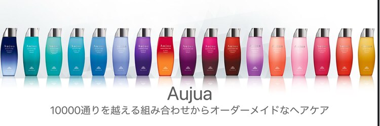 セロ 東辻井店(SERO)のサロンヘッダー