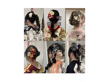 アマニエン(amani en)