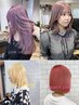 ケアブリーチ+全体カラー+３step髪ダメージ修復髪質改善トリートメント 