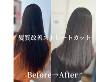 キレイ髪専門店 スピア(SPEAR)の雰囲気（【城南区ではここだけ】白髪染めで髪質改善。100％オーガニック）