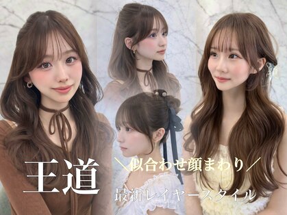 ベル 新宿店(Vel)の写真