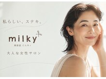ミルキィ 五条店
