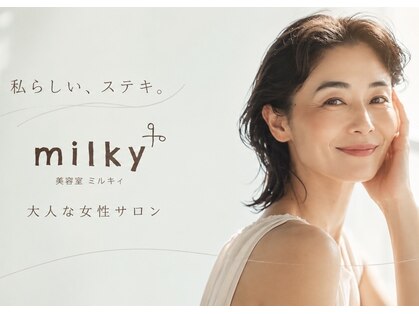 ミルキィ 五条店の写真