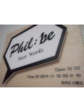 Phil：be　【フィル：ビー】