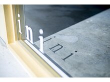 iniでしか体験できないこと