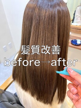 スケッチ(sketcH) 【髪質改善】ULTOWAトリートメント #1