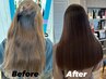 【1日で美髪】カット+髪質改善ストレート+艶カラー＋髪質改善トリートメント