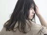 日頃のメンテナンスに◎ カット+CUROシャンプー+4Stepハホニコトリートメント