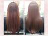 史上初★髪質戻し！うねり戻しTRカラー全体染め＋頭皮改善ヘッドスパコース