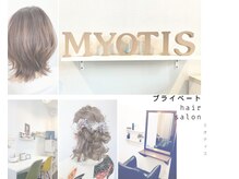 ミオティス(Myotis)