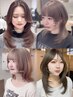 【平日限定/フリー予約おすすめ◎】カット＋ケアカラー＋つるりんちょTr