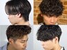 【プロが選ぶ】カットフルコース＋パーマ＋ホームケアオイル付　￥20240～