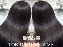 アブニール 我孫子(AVENIR)の雰囲気（髪質改善トリートメントで艶感UP！［我孫子/我孫子駅］）