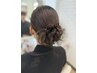 【早朝7~10時】ヘアセット¥3,300♪平日×Instagramフォロワー様限定