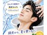 クールスパ＆クールシャンプープレゼント(￥2860→￥2200)