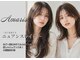 アマリス(Amaris)の写真