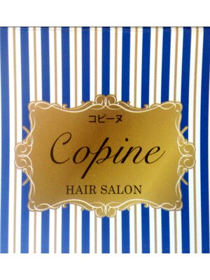 コピーヌ 高田馬場店(Copine)