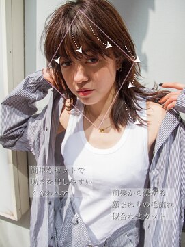 アフロート ギンザ(AFLOAT GINZA) 【白川style】20代30代40代小顔カット大人かわいいくびれモテ髪