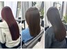 【ご新規人気No.1】カット＋カラー（白髪染め可）＋Aujua3Step → ￥9900