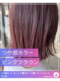 ピンクブラウン