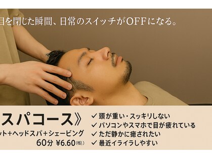 アンカー(ANCHOR)の写真