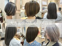 フォーエバーアイズ(Forever Eyes)