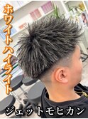 刈り上げセンターパート/波巻きツイストスパイラル/大阪