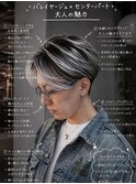 ブリーチ二回で作るホワイトバレイヤージュ