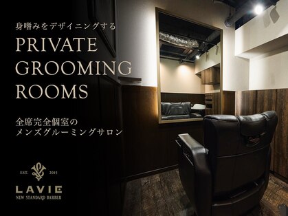 ラヴィザバーバー 理容室(LAVIE the BARBER)の写真