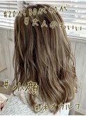 #シアーベージュ#スモーキーカラー#透け感#シースルーカラー