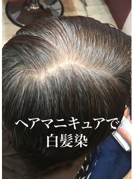 ココアール けやき通り(COCO.R) ●ヘアマニキュアで白髪染め●
