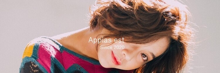 アッピアスエスト(Appias est)のサロンヘッダー