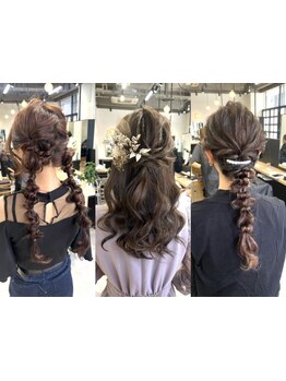 結婚式などのパーティーヘアセットはgiiniiにお任せ☆ぜひご相談ください！