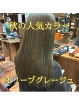 ランソ 成田店(RUNSO)&nbsp;秋のカラーといえばこれ♪オリーブグレージュ♪