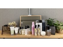 スタイリング剤