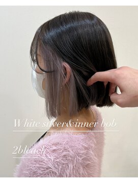 ケリーズグリーン(Kelly's Green) インナーカラー