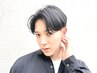 【TSUME限定】メンズストレート☆//曲がるストレート＋カット/13000円