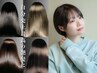 【絹髪形成】シャンプーカット+高濃度水素コース+炭酸泉