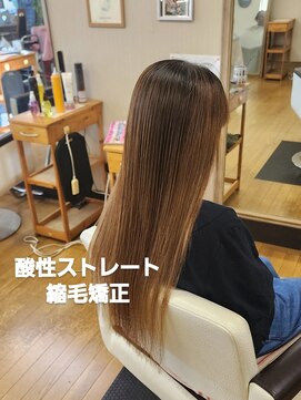 シャルシェ(Chercher) 極み縮毛矯正★酸性ストレート縮毛矯正
