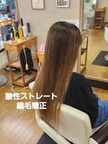 シャルシェ(Chercher) 極み縮毛矯正★酸性ストレート縮毛矯正