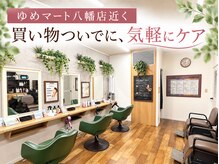 アイスタイル 五日市店(I STYLE)の雰囲気(【ゆめマート八幡店そば】買い物ついでに気軽に白髪ケア♪)