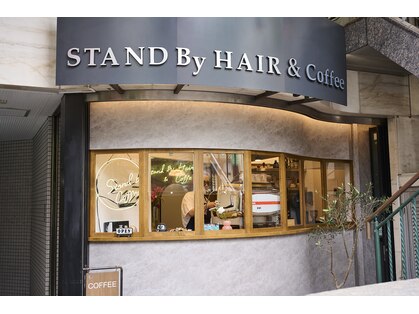 スタンド バイ ヘアー アンド コーヒー 恵比寿(STAND By HAIR & Coffee)の写真