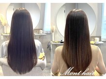 モンヘアー(mont hair)