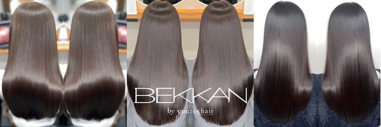 ベッカン 新宿店(BEKKAN)のサロンヘッダー
